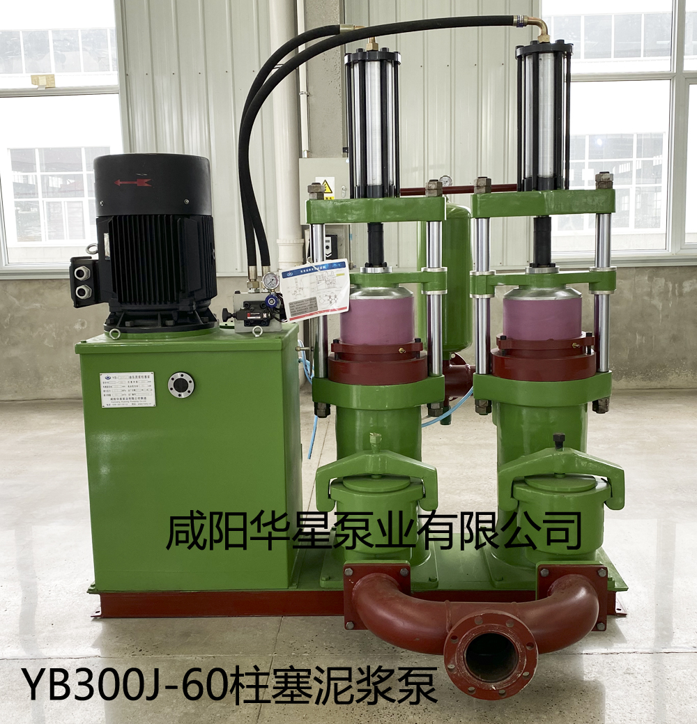 陶瓷廠300平壓濾機用陶瓷柱塞泵YBH300J-60